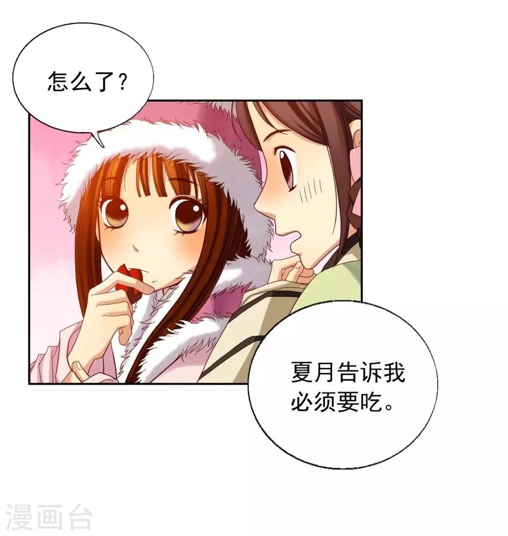 第14话(1/2)-第15话