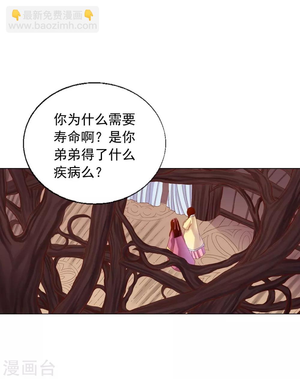 第16话(1/2)-第17话