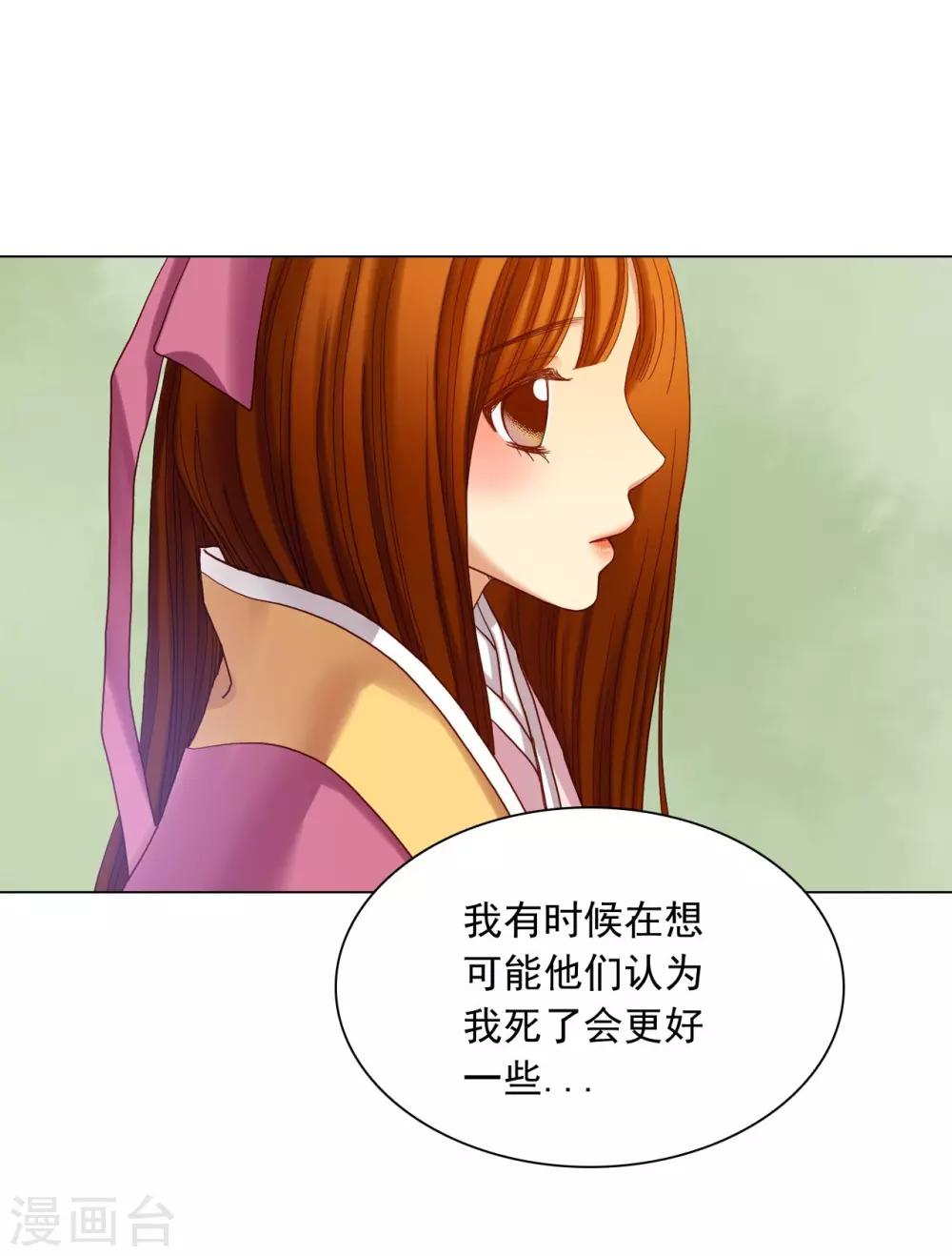 第16话(1/2)-第17话