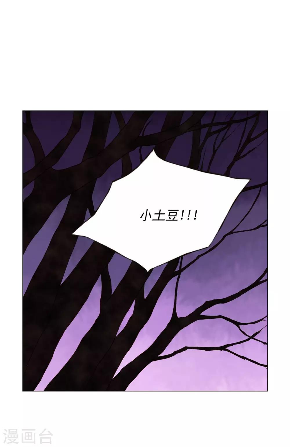 第16话(1/2)-第17话