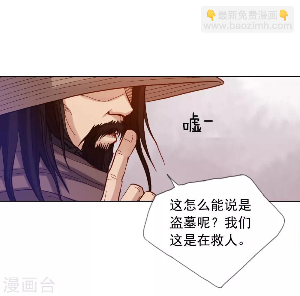 第16话(1/2)-第17话