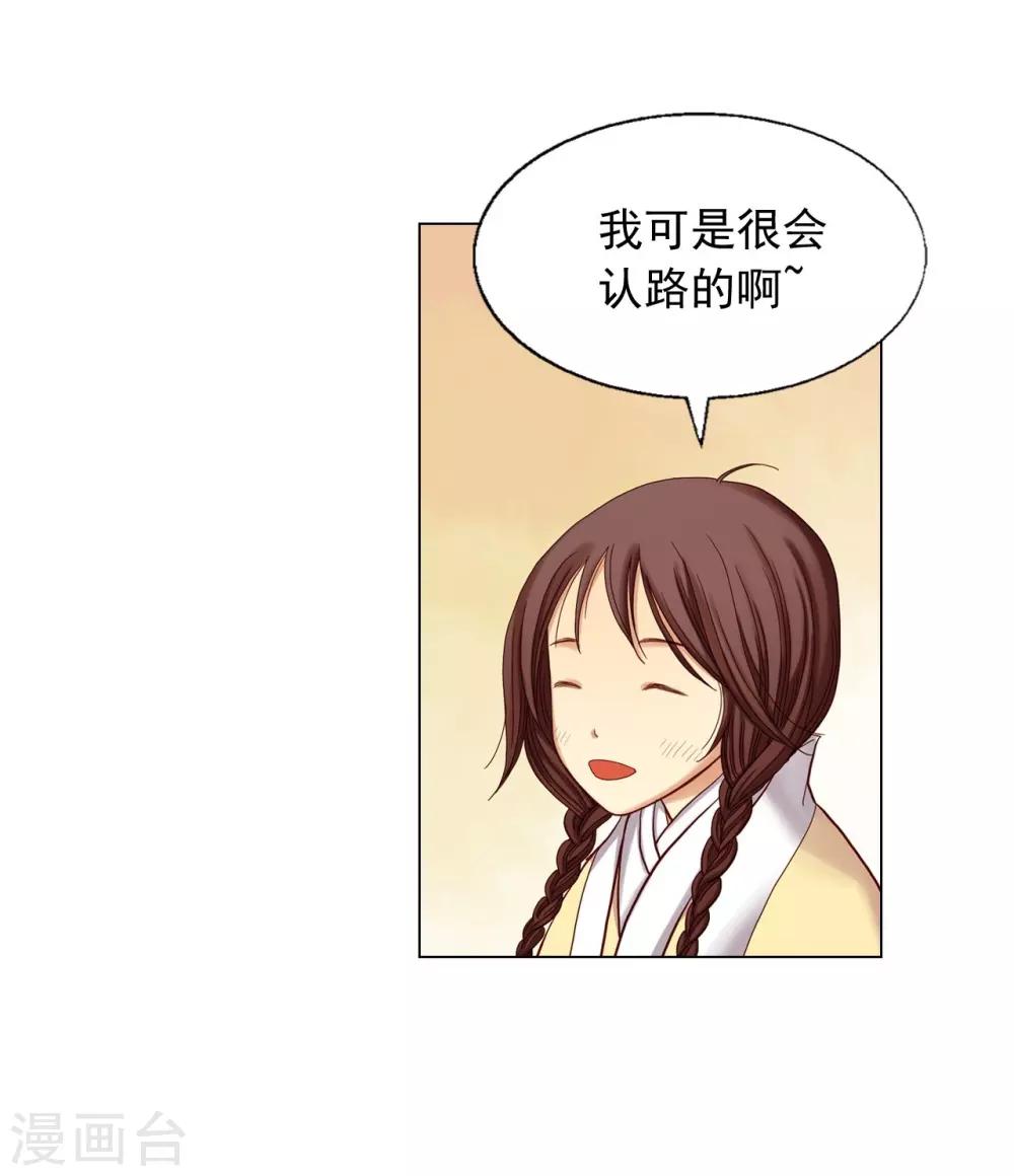 第18话(1/2)-第19话