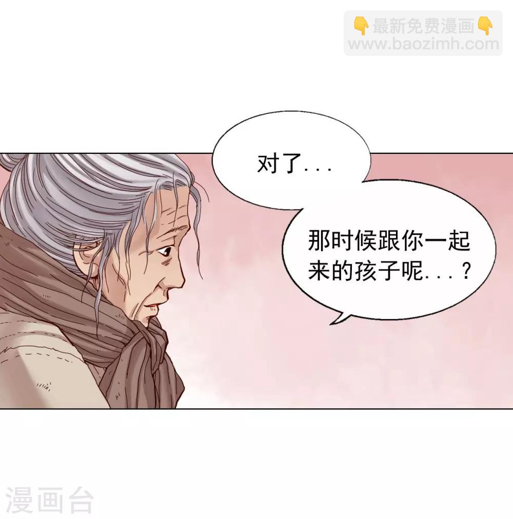 第18话(1/2)-第19话