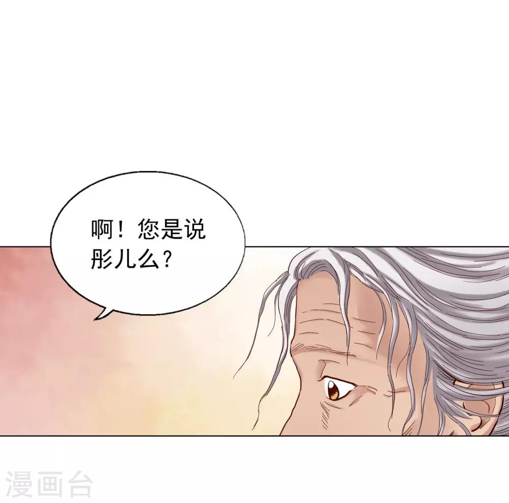 第18话(1/2)-第19话