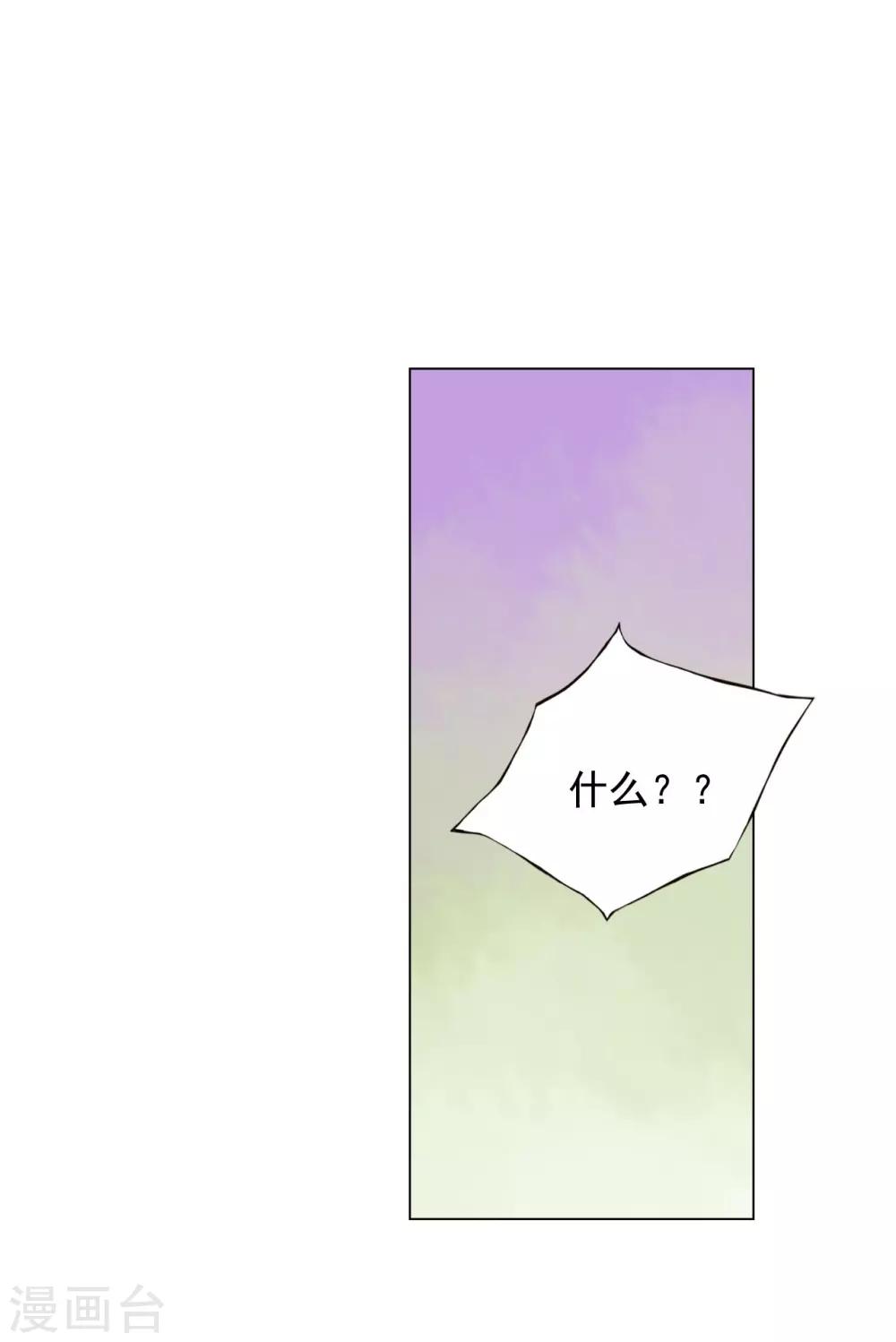 第18话(1/2)-第19话