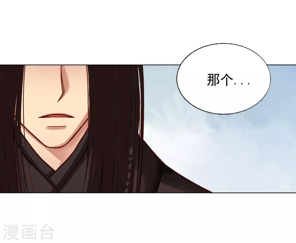 第18话(1/2)-第19话