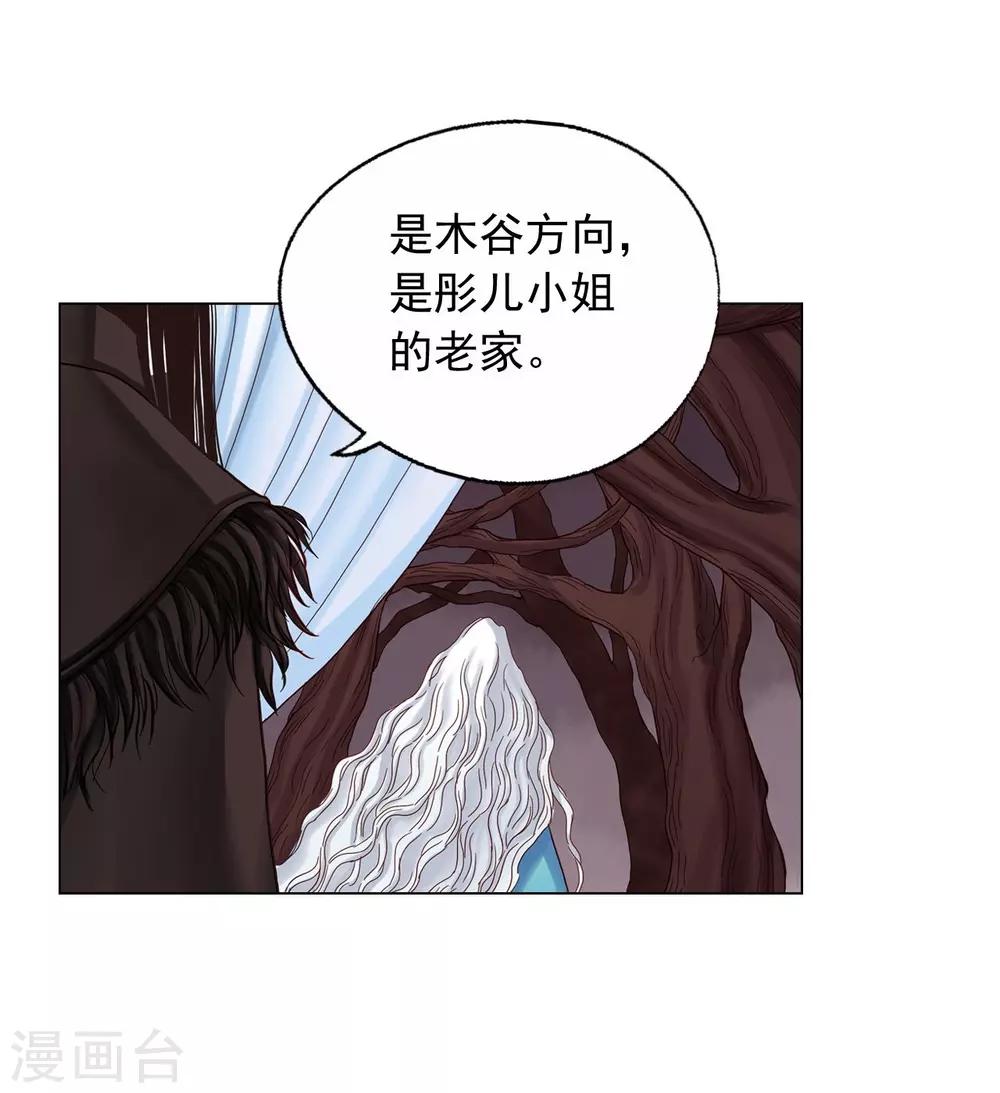 第18话(1/2)-第19话