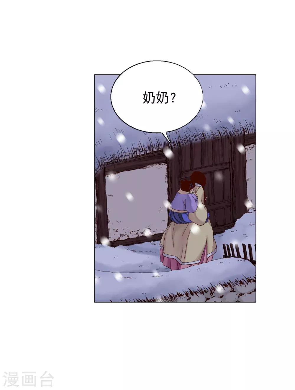 第18话(1/2)-第19话