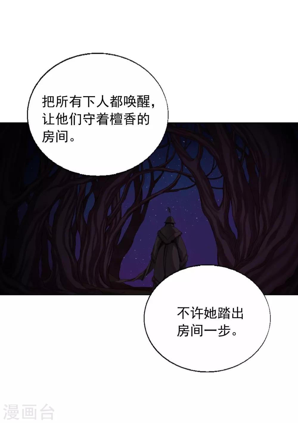 第18话(1/2)-第19话