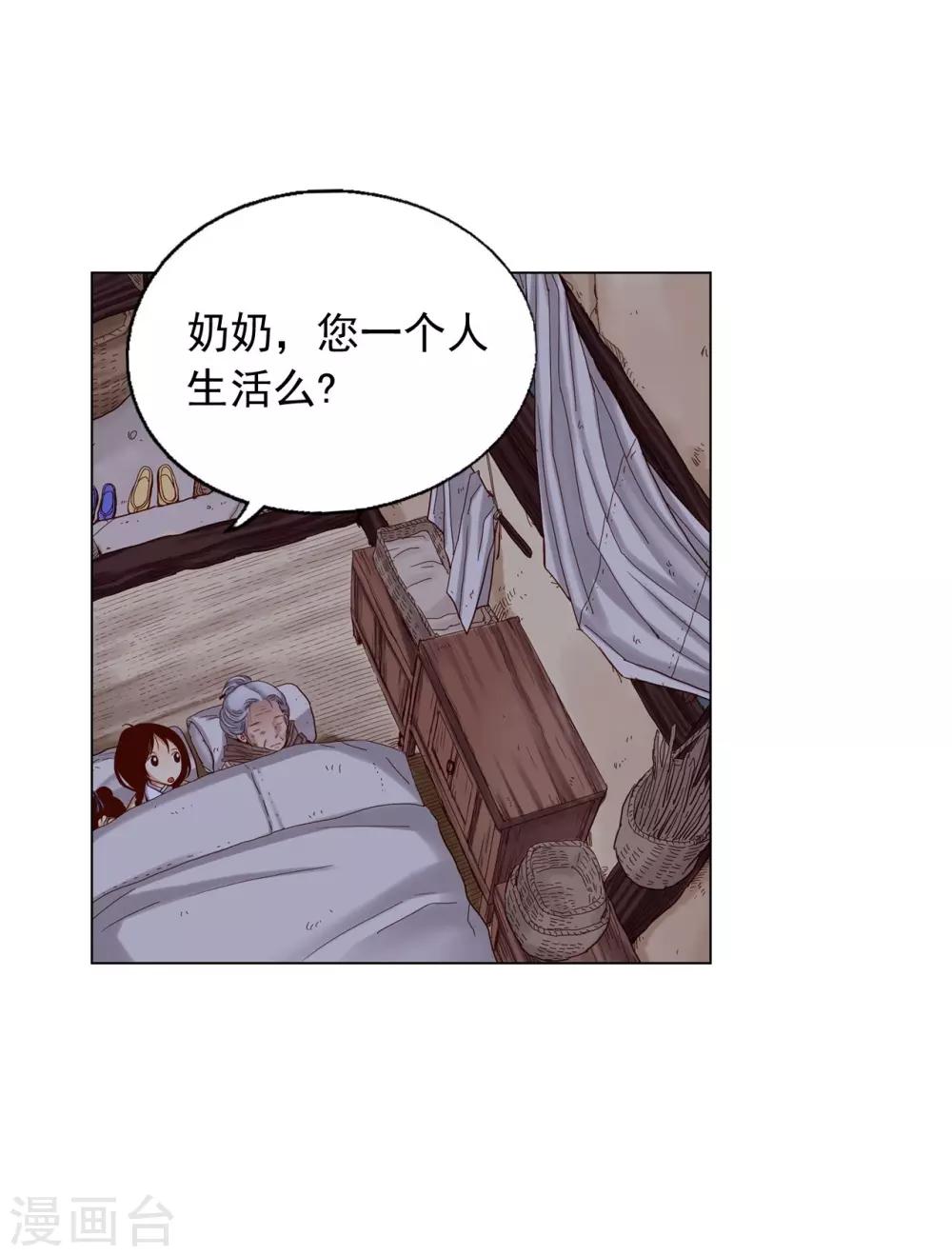 第18话(1/2)-第19话