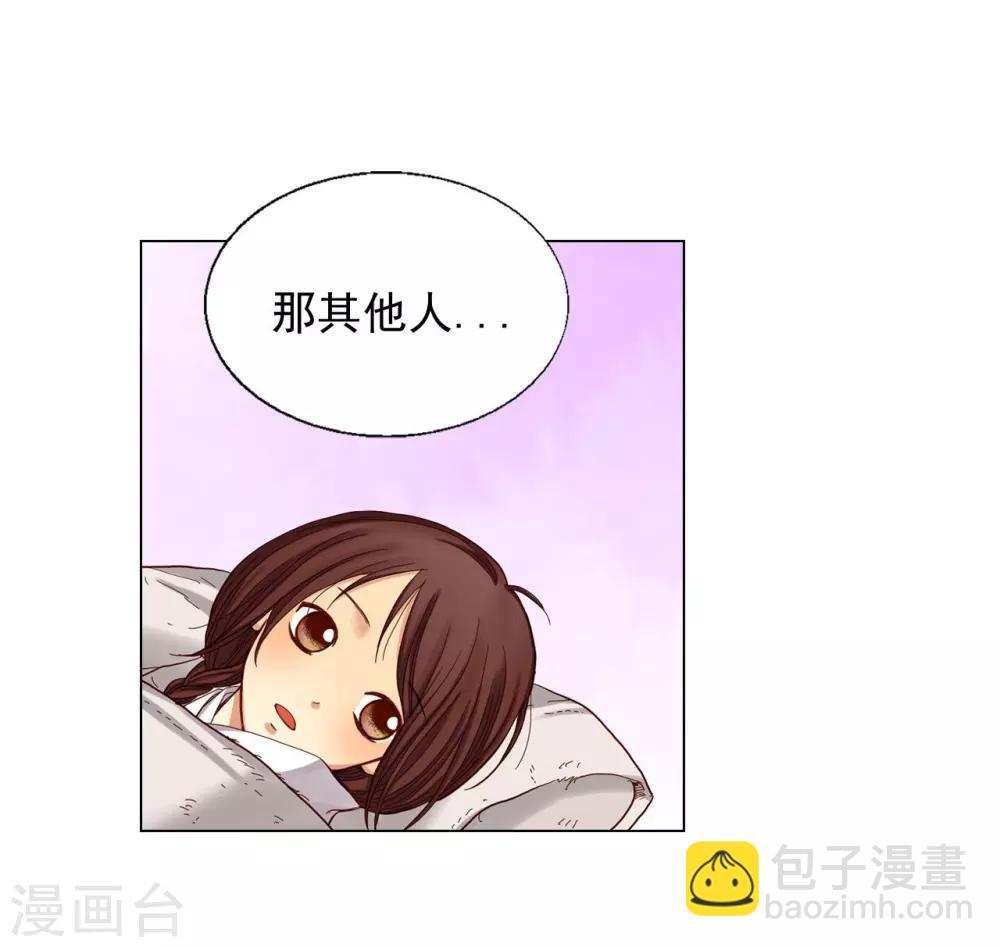 第18话(1/2)-第19话