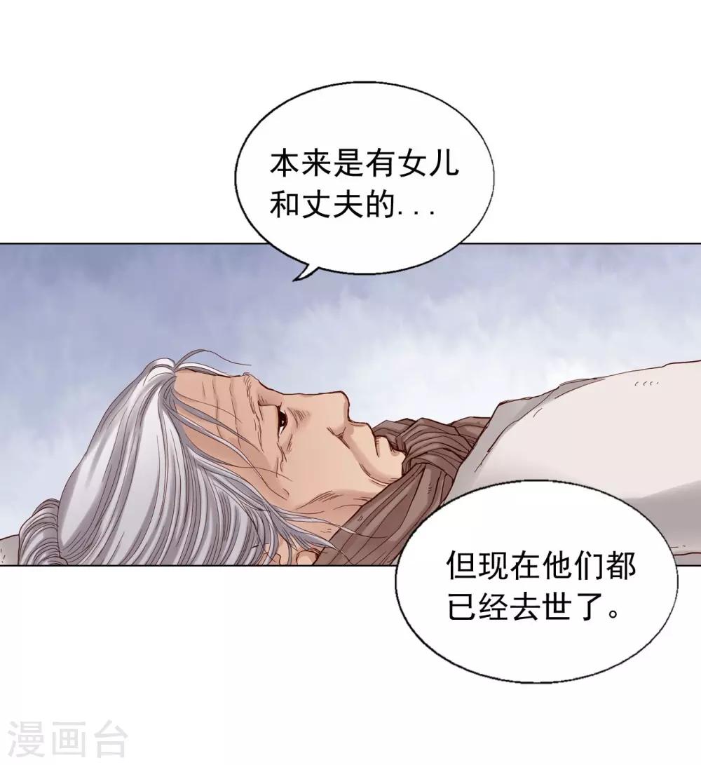 第18话(1/2)-第19话