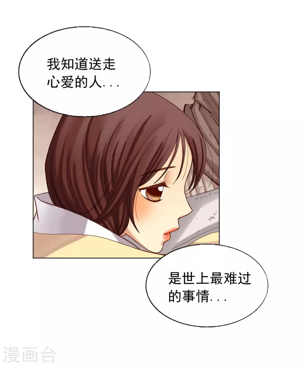 第18话(1/2)-第19话