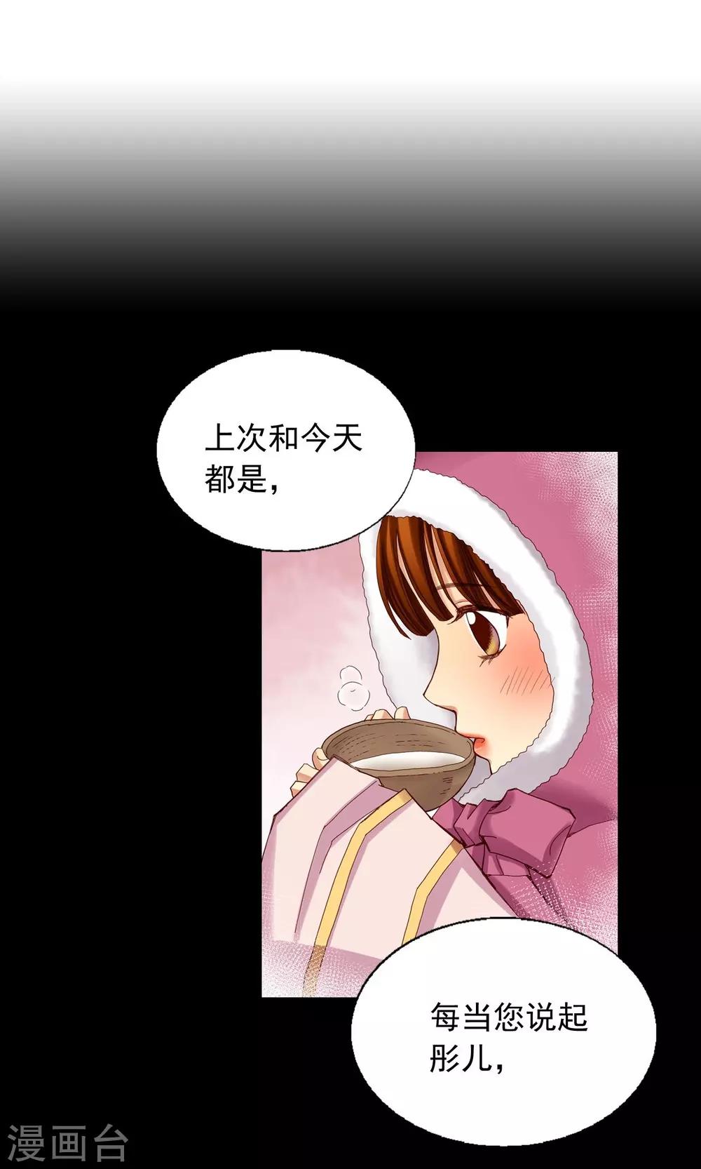 第18话(1/2)-第19话