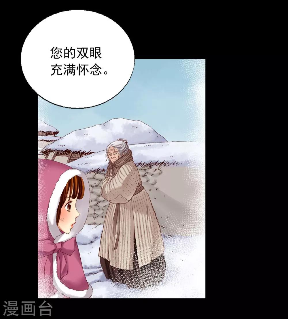 第18话(1/2)-第19话