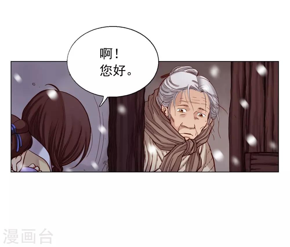第18话(1/2)-第19话