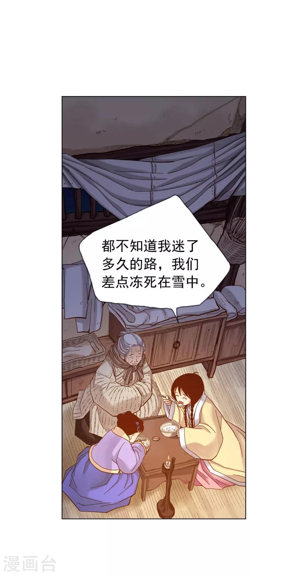 第18话(1/2)-第19话