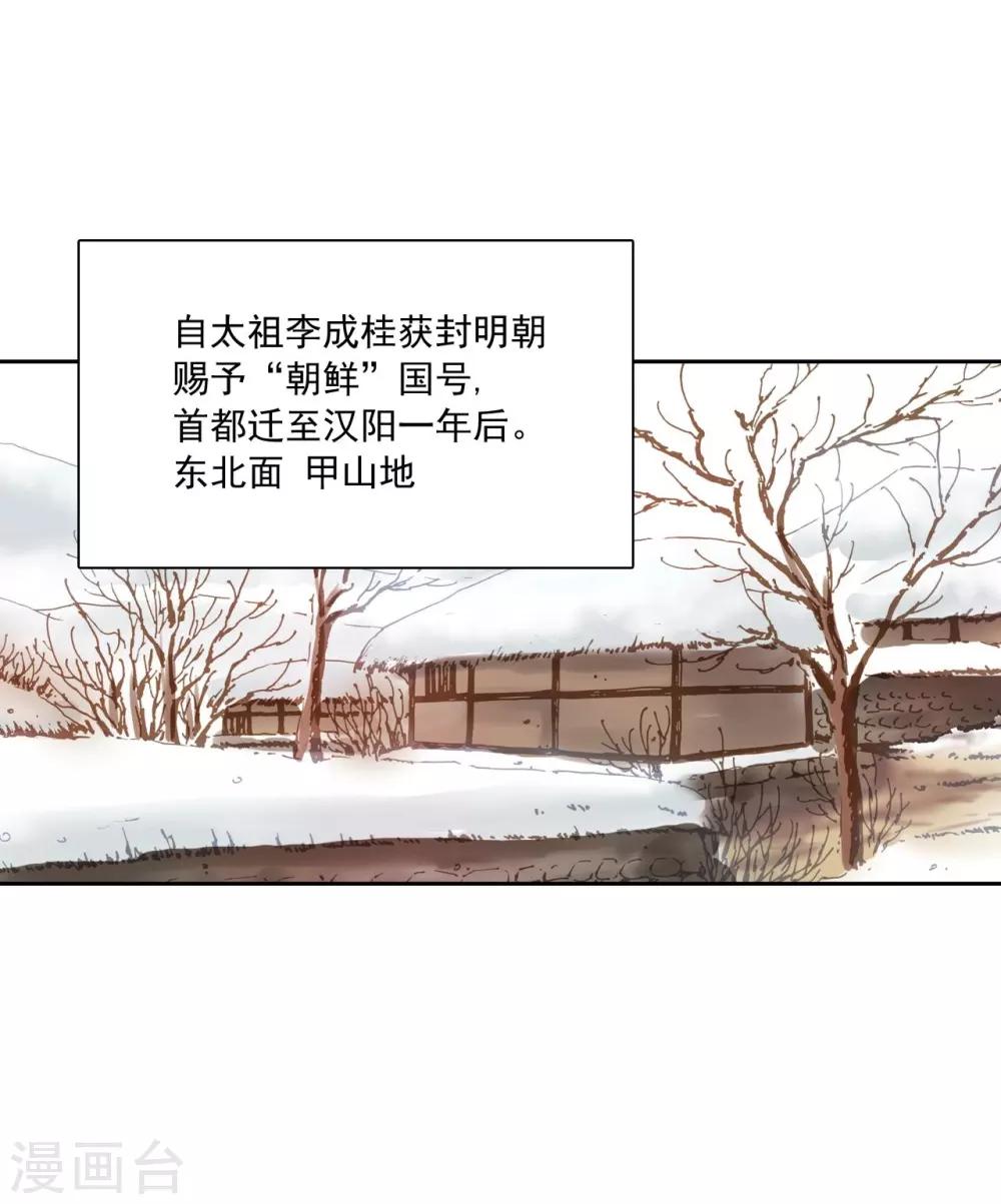 第2话(1/2)-第3话