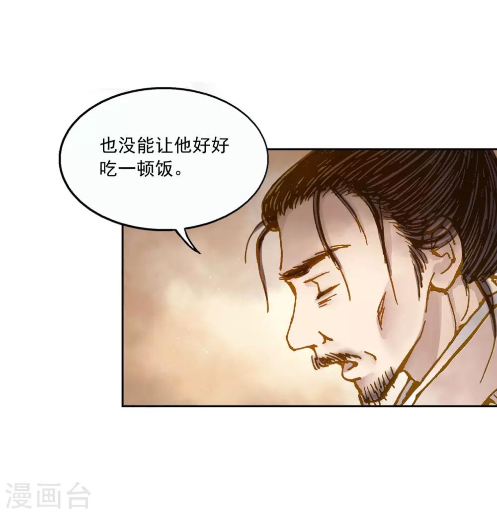 第2话(1/2)-第3话