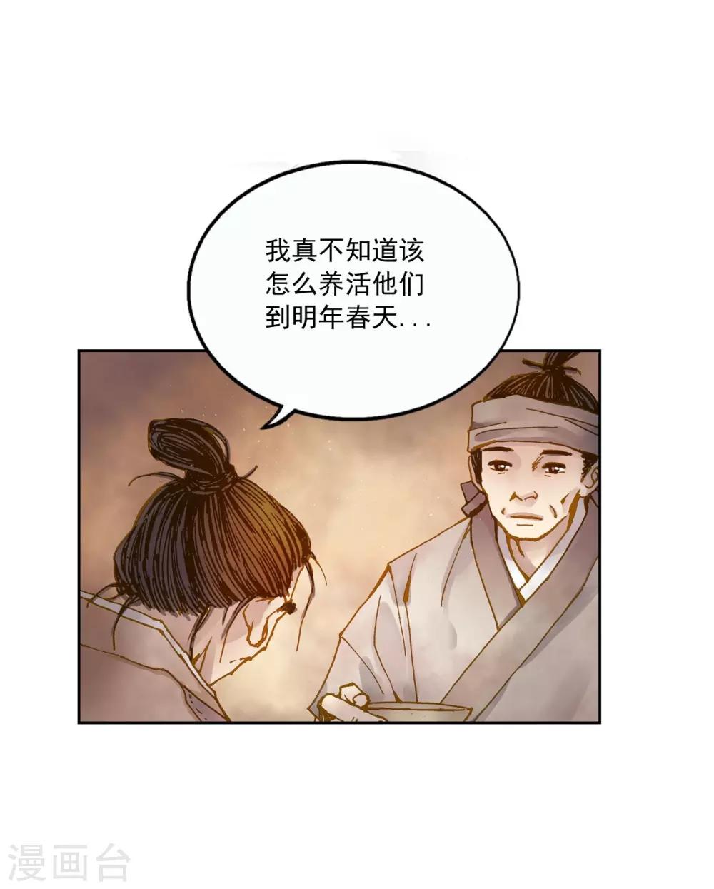 第2话(1/2)-第3话