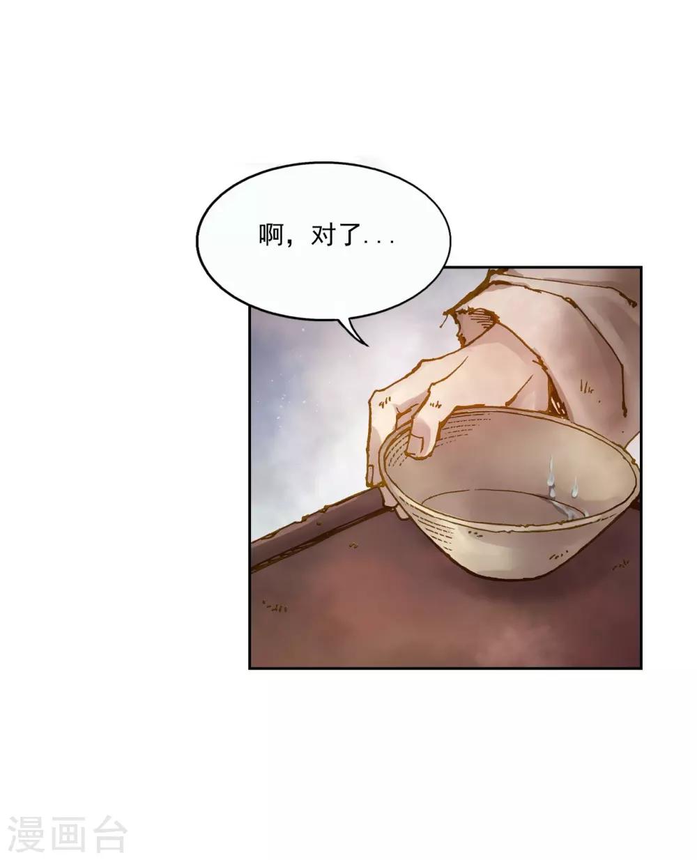 第2话(1/2)-第3话