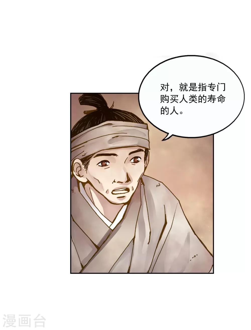 第2话(1/2)-第3话
