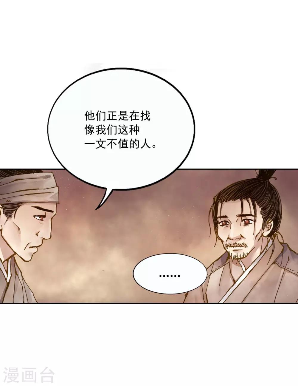 第2话(1/2)-第3话