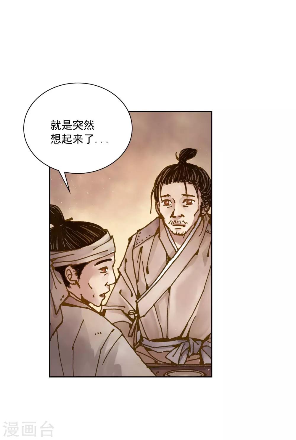 第2话(1/2)-第3话