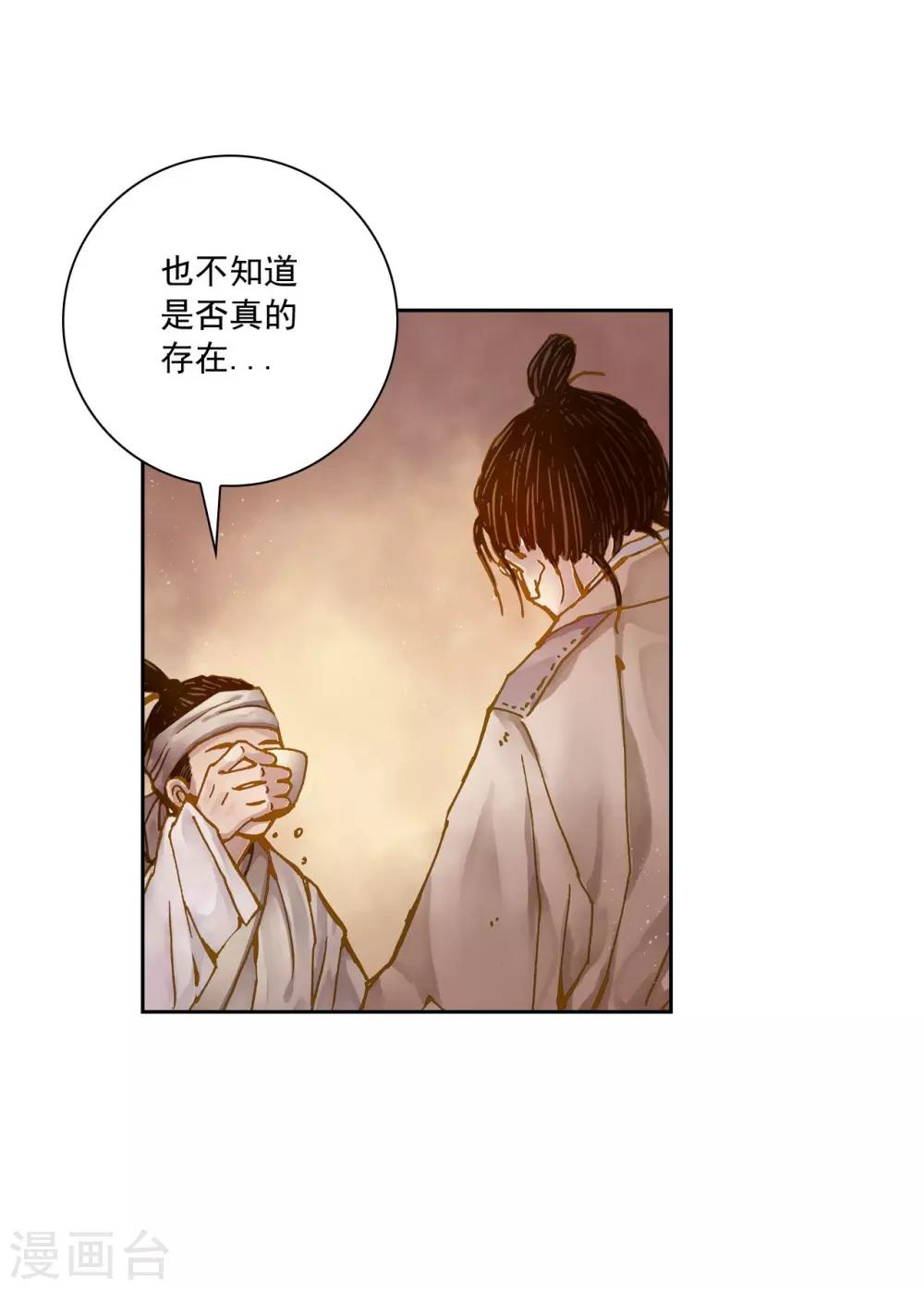 第2话(1/2)-第3话