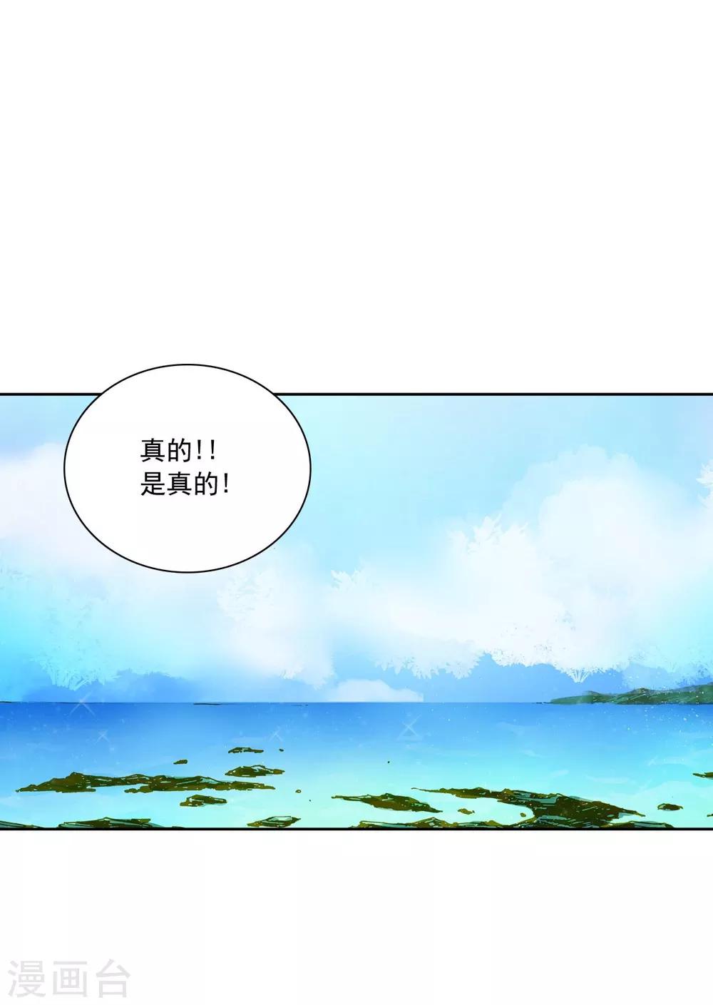 第2话(1/2)-第3话