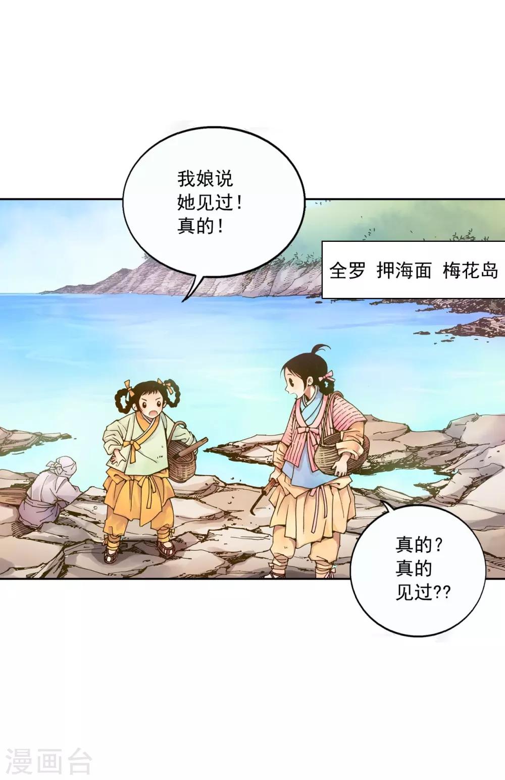 第2话(1/2)-第3话