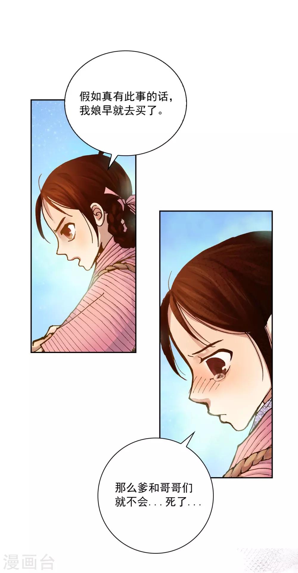 第2话(1/2)-第3话