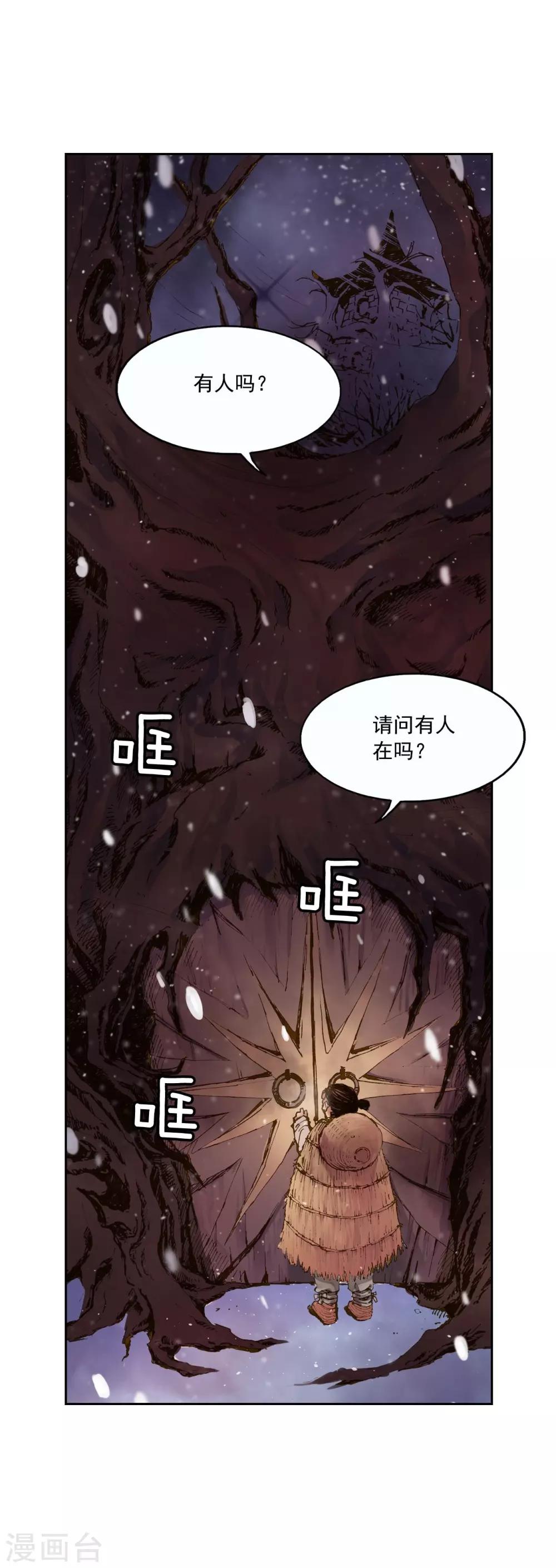第2话(1/2)-第3话