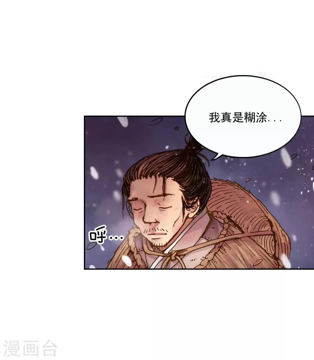 第2话(1/2)-第3话