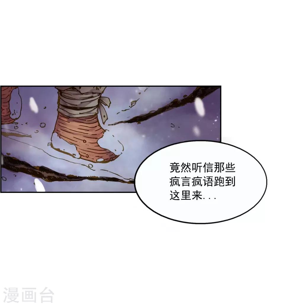 第2话(1/2)-第3话