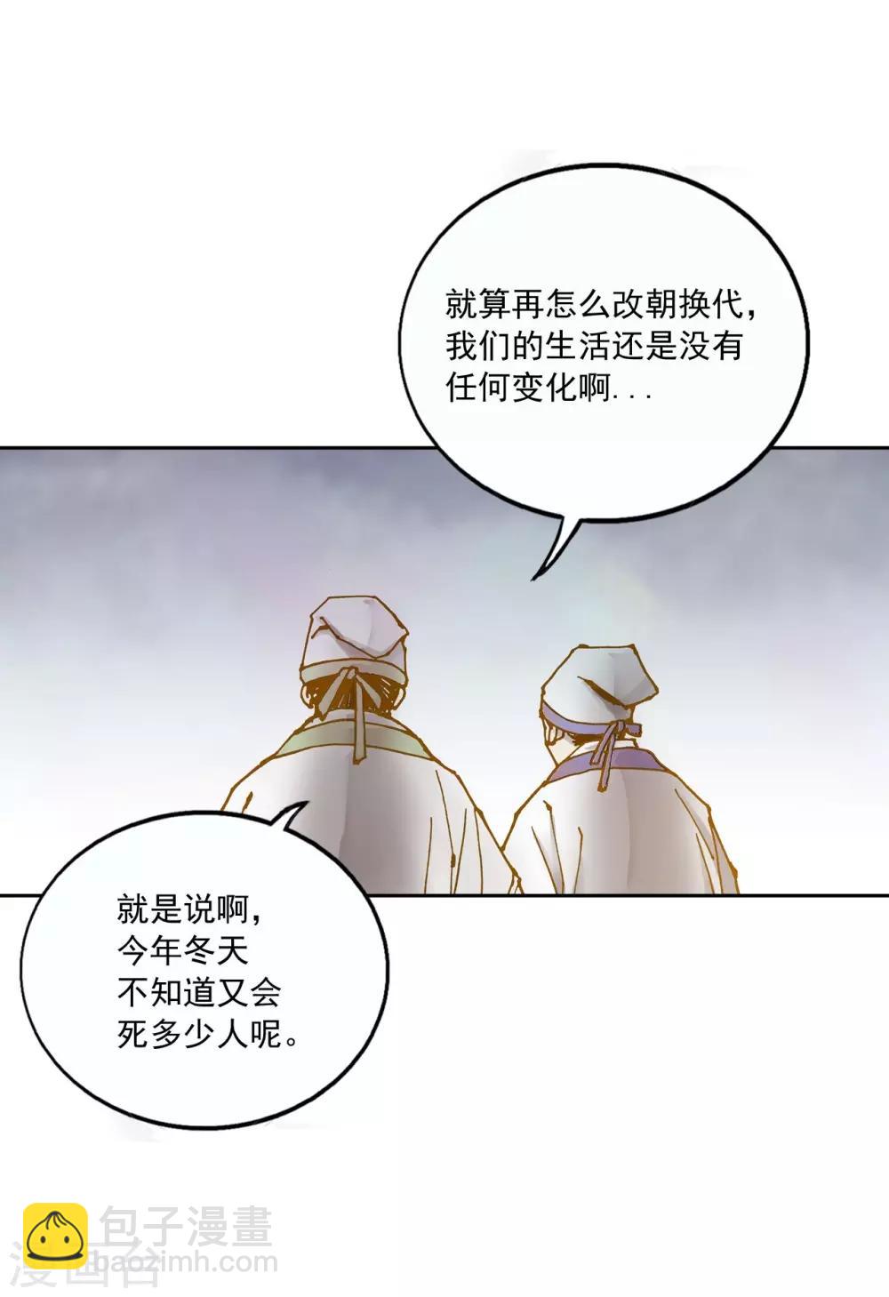 第2话(1/2)-第3话