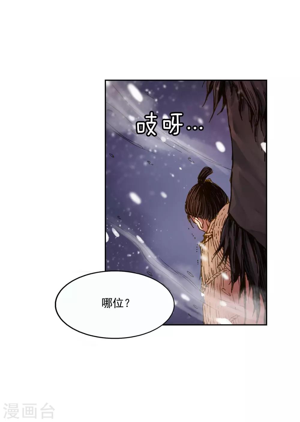 第2话(1/2)-第3话