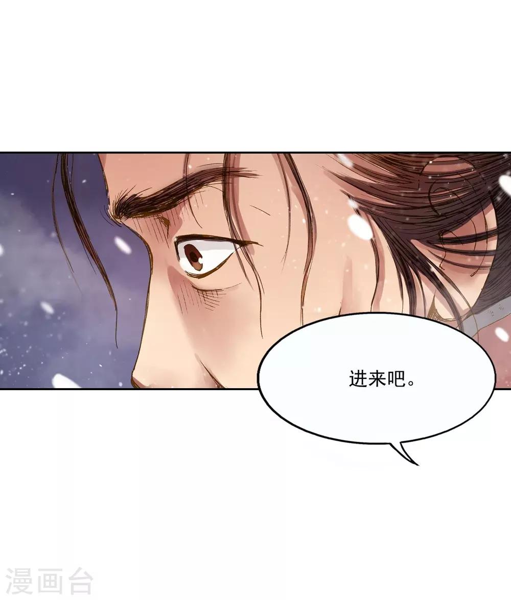 第2话(1/2)-第3话
