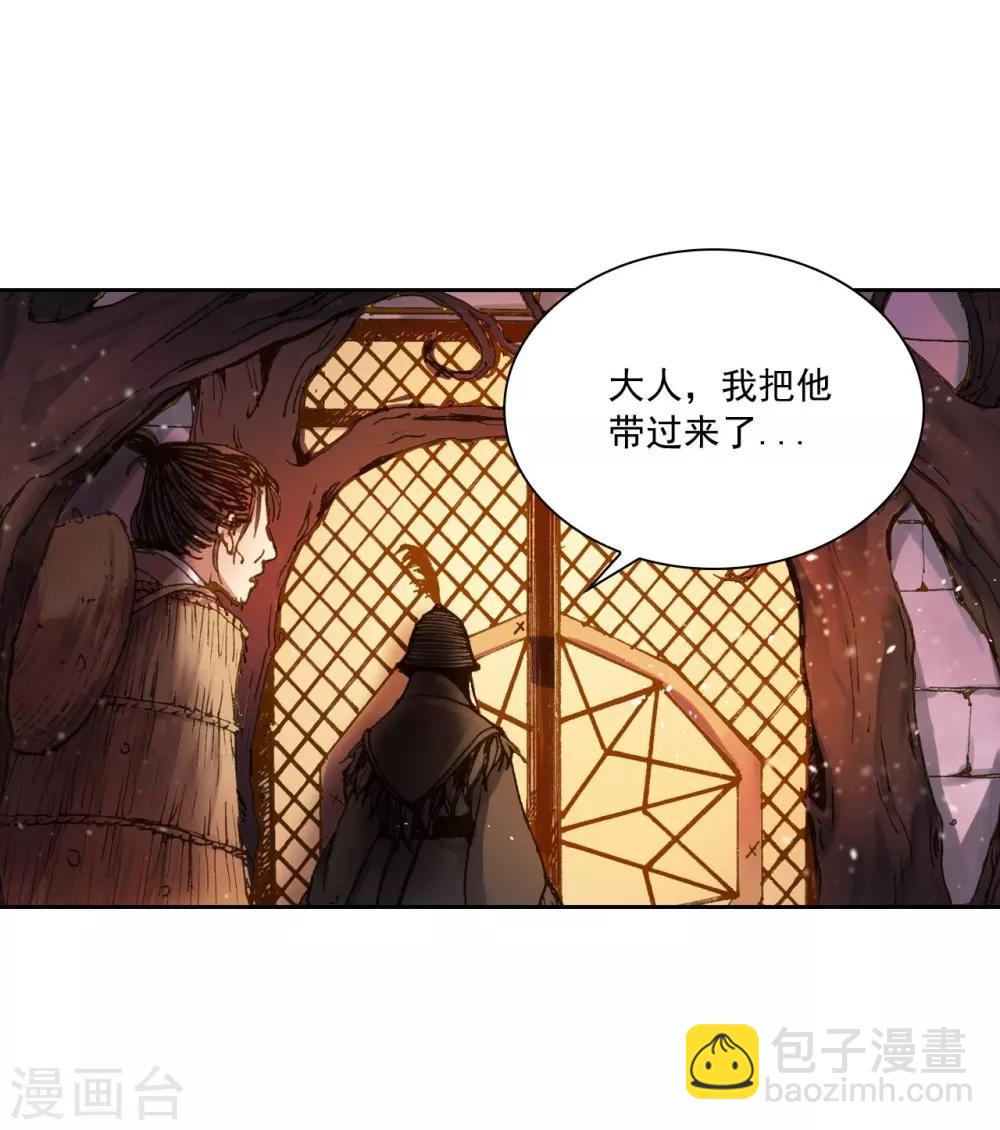 第2话(1/2)-第3话