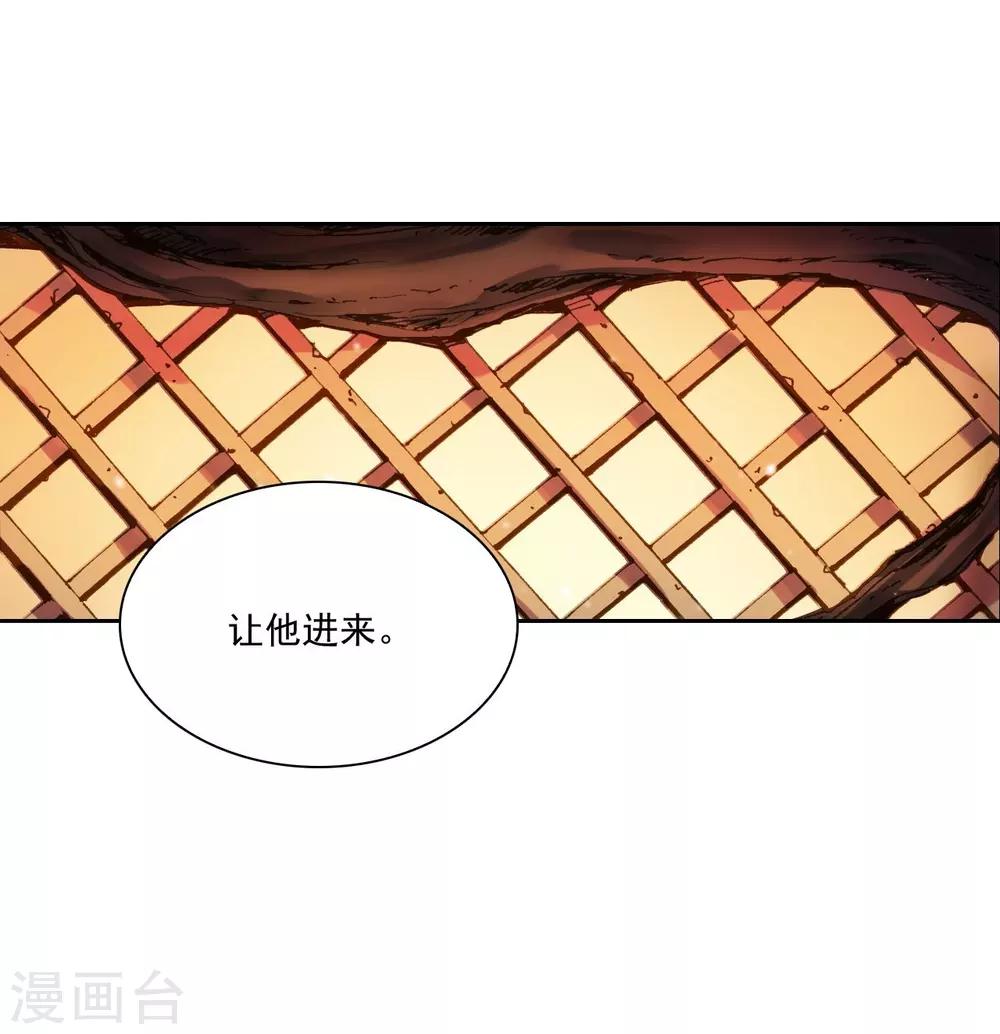 第2话(1/2)-第3话