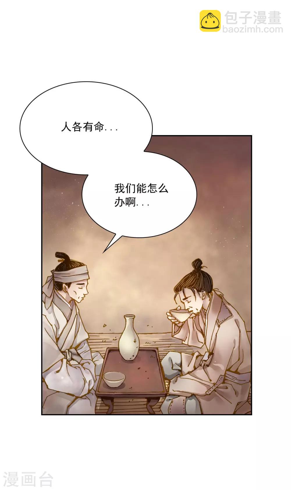 第2话(1/2)-第3话