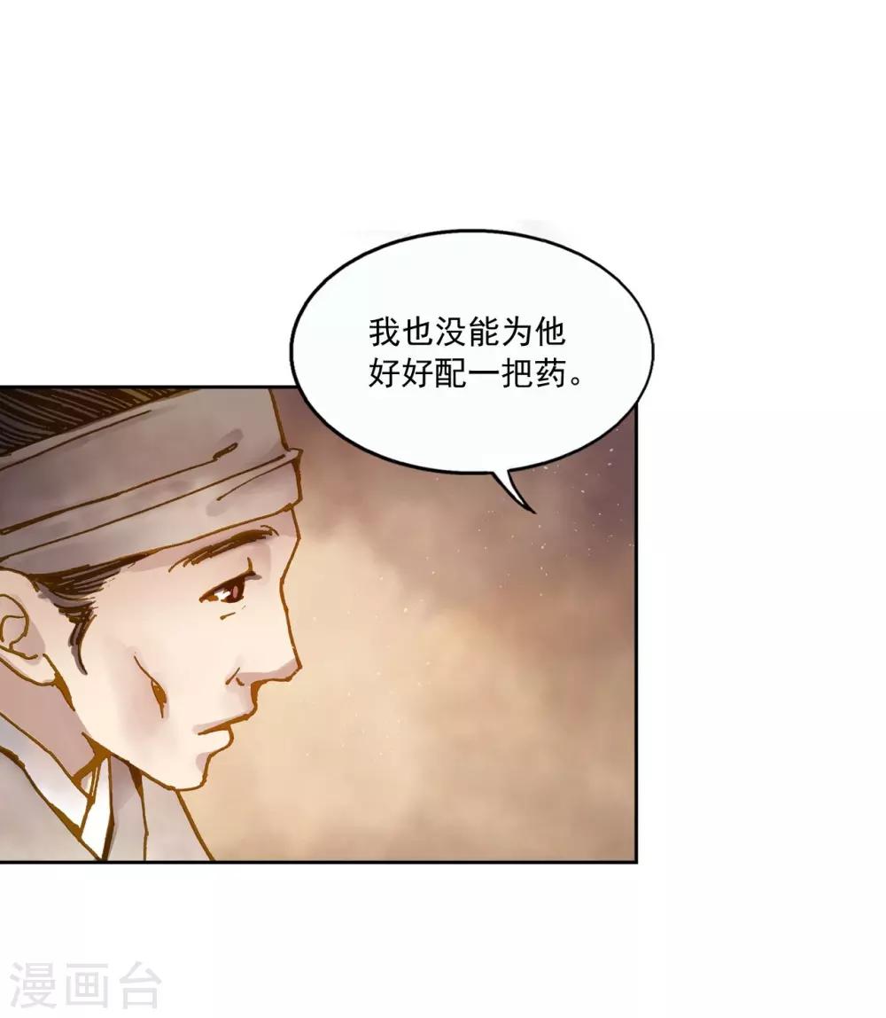 第2话(1/2)-第3话