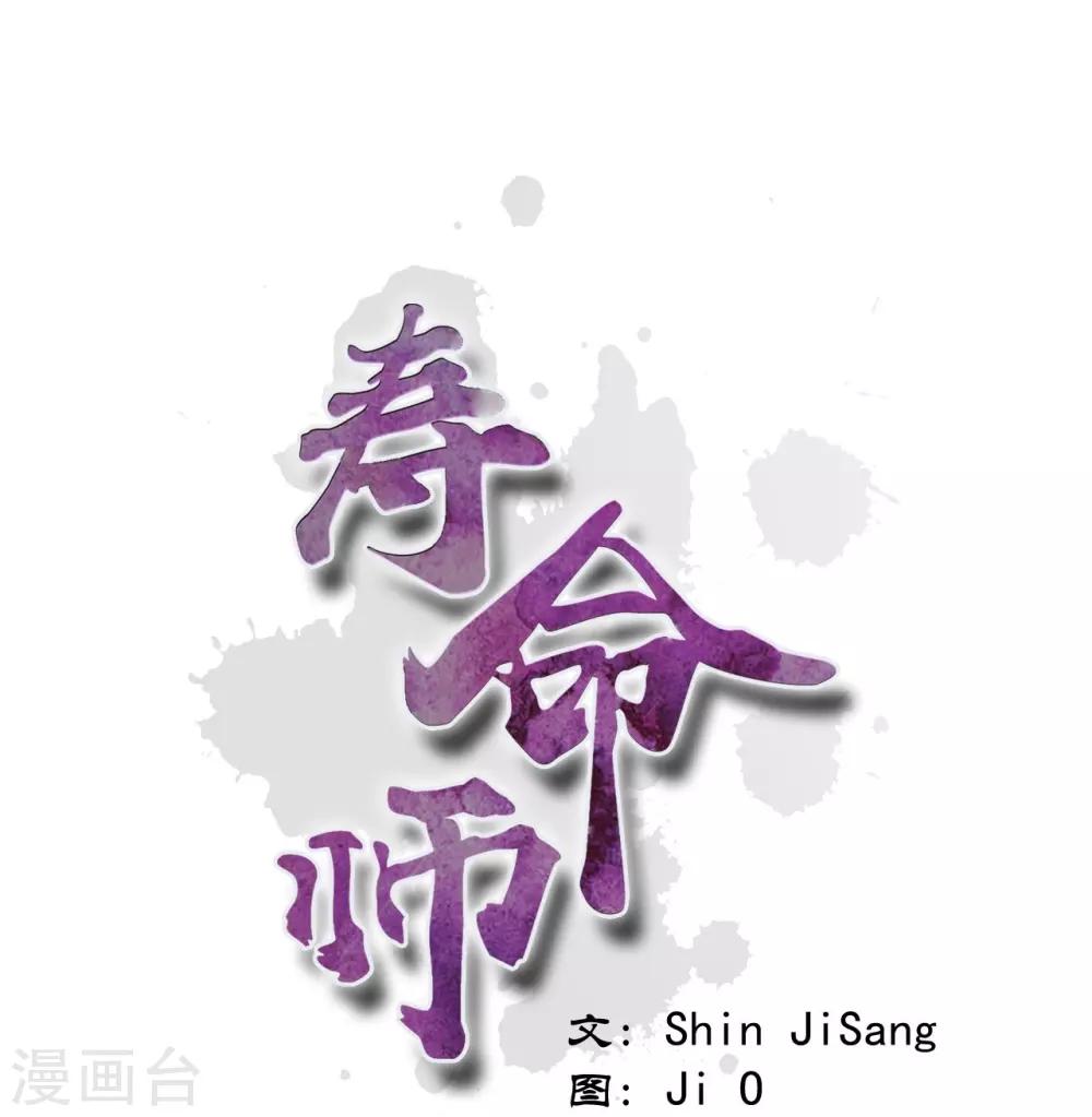 第20话-第21话