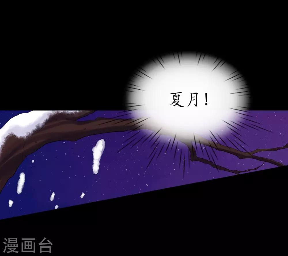 第20话-第21话