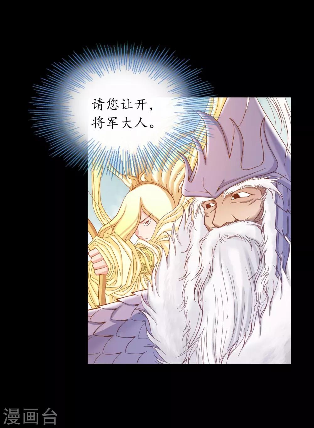 第20话-第21话