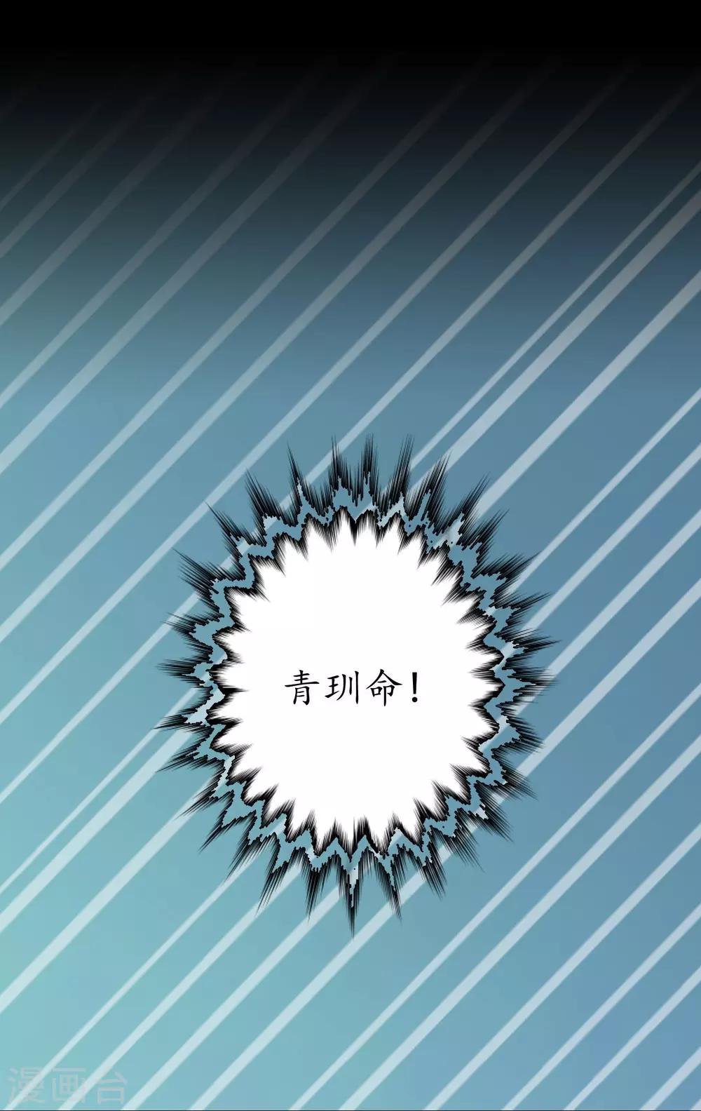 第20话-第21话