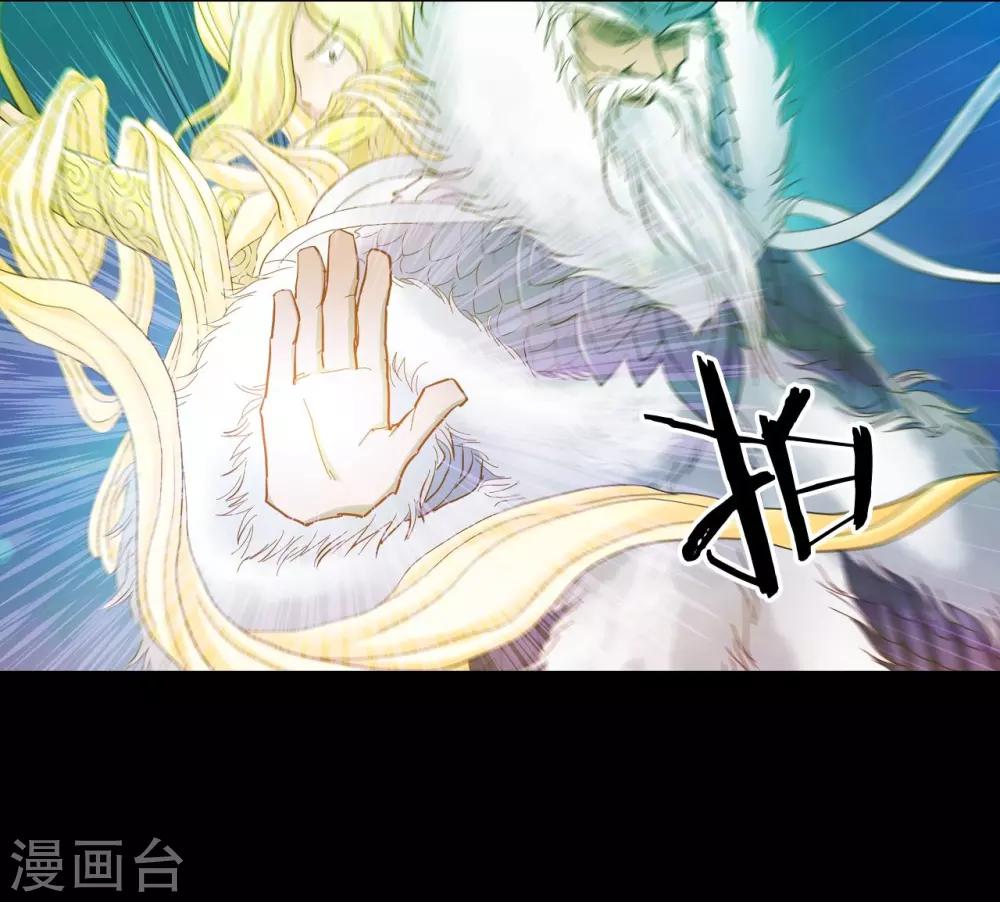 第20话-第21话