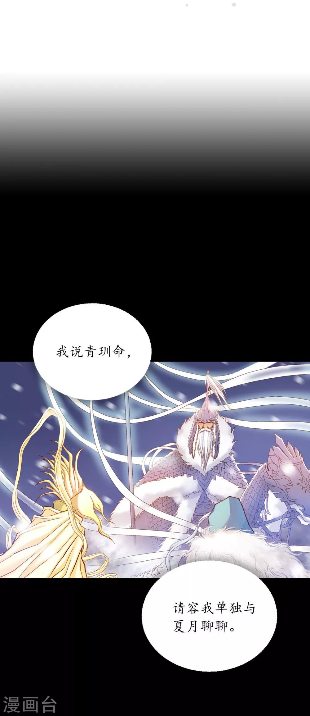 第20话-第21话