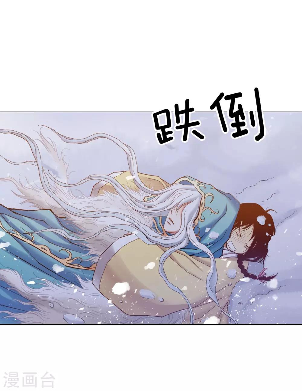 第20话-第21话