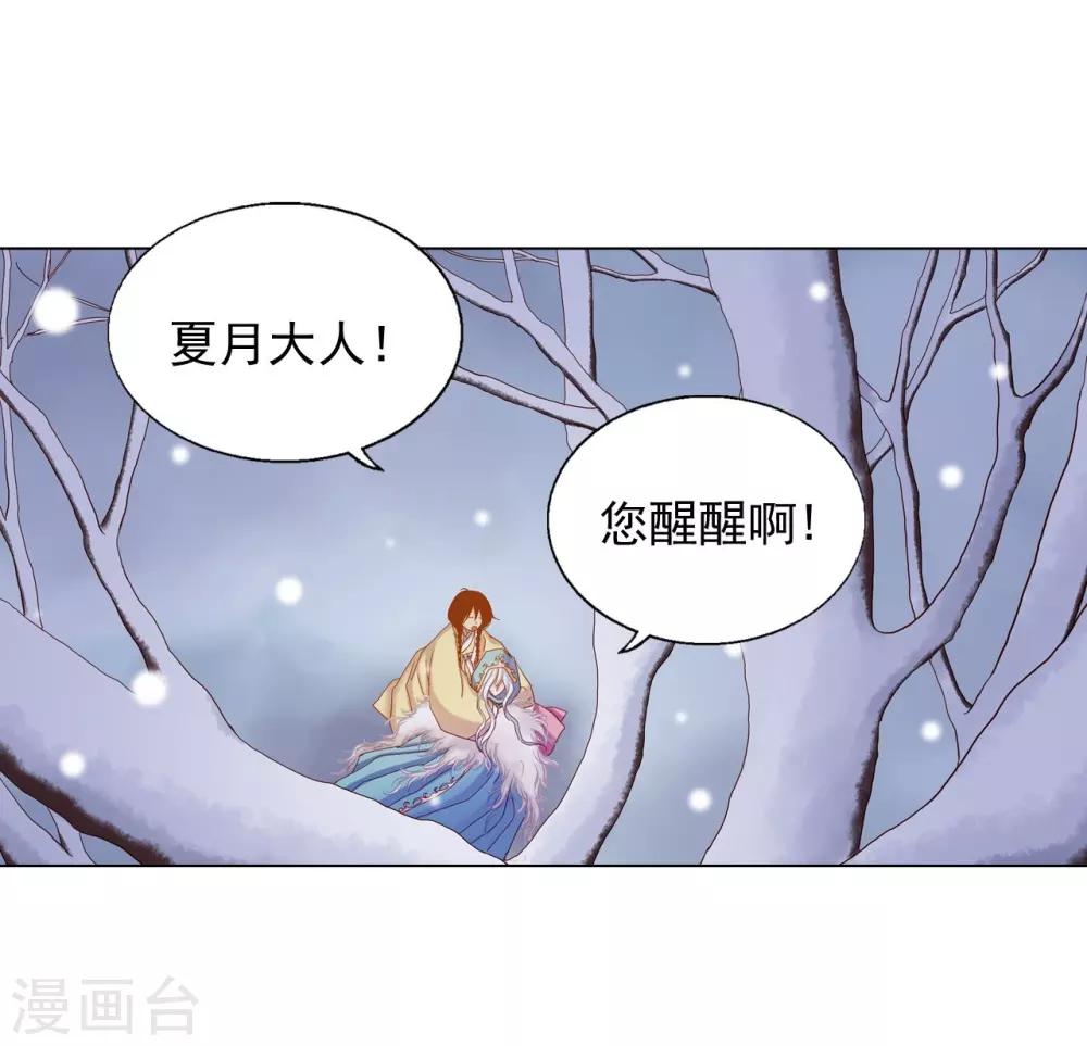 第20话-第21话